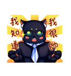Sheep and cats use magic to change（個別スタンプ：24）