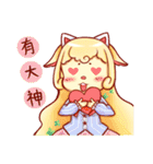 Sheep and cats use magic to change（個別スタンプ：35）