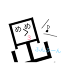 もじびと（個別スタンプ：4）
