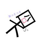 もじびと（個別スタンプ：5）