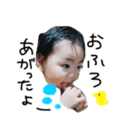 itsu＆ao（個別スタンプ：6）