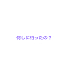 ただの聞きたかったことを吹き出しに（個別スタンプ：4）