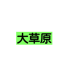 ただの聞きたかったことを吹き出しに（個別スタンプ：7）