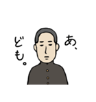 ゆりお君のスタンプ（個別スタンプ：1）