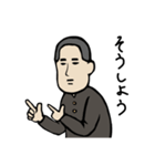ゆりお君のスタンプ（個別スタンプ：6）