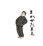 ゆりお君のスタンプ（個別スタンプ：7）