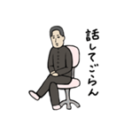 ゆりお君のスタンプ（個別スタンプ：10）