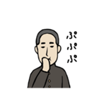 ゆりお君のスタンプ（個別スタンプ：17）