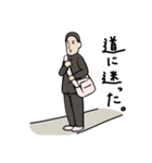 ゆりお君のスタンプ（個別スタンプ：24）