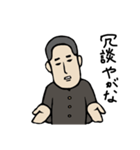 ゆりお君のスタンプ（個別スタンプ：37）