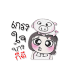 ^_^！ So cool. My name is Mika. Pig.（個別スタンプ：14）