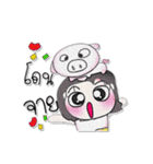 ^_^！ So cool. My name is Mika. Pig.（個別スタンプ：15）