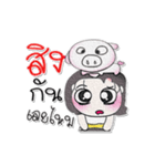 ^_^！ So cool. My name is Mika. Pig.（個別スタンプ：20）