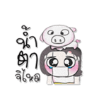 ^_^！ So cool. My name is Mika. Pig.（個別スタンプ：28）