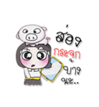 ^_^！ So cool. My name is Mika. Pig.（個別スタンプ：36）