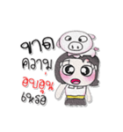 ^_^！ So cool. My name is Mika. Pig.（個別スタンプ：40）