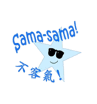 Mandarin-Indonesian Sticker（個別スタンプ：1）