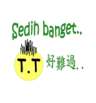 Mandarin-Indonesian Sticker（個別スタンプ：3）