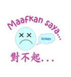Mandarin-Indonesian Sticker（個別スタンプ：7）