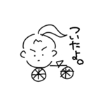 あいらぶとみまつ（個別スタンプ：1）