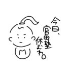 あいらぶとみまつ（個別スタンプ：3）