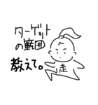 あいらぶとみまつ（個別スタンプ：4）