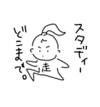 あいらぶとみまつ（個別スタンプ：5）