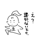 あいらぶとみまつ（個別スタンプ：6）