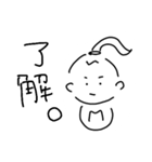 あいらぶとみまつ（個別スタンプ：7）