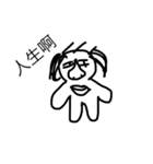 funning（個別スタンプ：3）