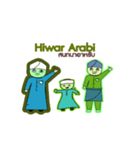 Arab Hiwar（個別スタンプ：1）