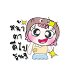 ^__^ ！ My name is Mo. ^_^（個別スタンプ：16）