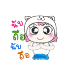 Hi！ My name isMee. ^_^（個別スタンプ：17）