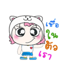 Hi！ My name isMee. ^_^（個別スタンプ：22）