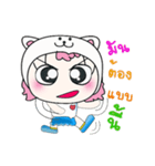 Hi！ My name isMee. ^_^（個別スタンプ：26）