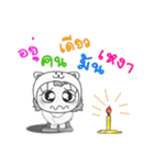 Hi！ My name isMee. ^_^（個別スタンプ：31）