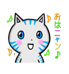 おとぼけ ココニャン（個別スタンプ：1）
