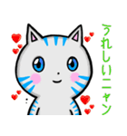 おとぼけ ココニャン（個別スタンプ：2）