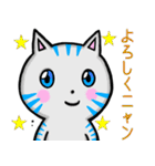 おとぼけ ココニャン（個別スタンプ：3）