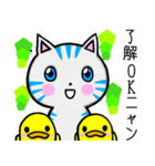 おとぼけ ココニャン（個別スタンプ：4）