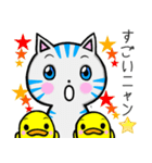 おとぼけ ココニャン（個別スタンプ：6）