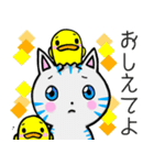 おとぼけ ココニャン（個別スタンプ：9）