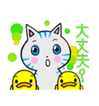 おとぼけ ココニャン（個別スタンプ：11）