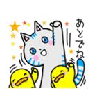 おとぼけ ココニャン（個別スタンプ：13）