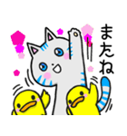 おとぼけ ココニャン（個別スタンプ：14）