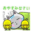 おとぼけ ココニャン（個別スタンプ：18）