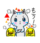 おとぼけ ココニャン（個別スタンプ：21）