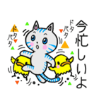 おとぼけ ココニャン（個別スタンプ：31）