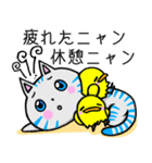 おとぼけ ココニャン（個別スタンプ：32）