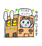 おとぼけ ココニャン（個別スタンプ：33）